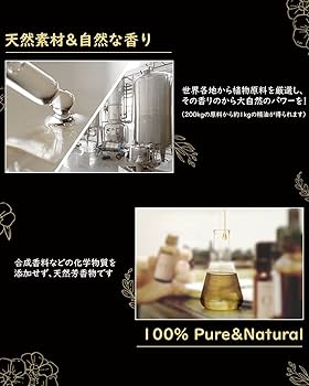 Amazon.co.jp: Kahuro アロマオイル 3種セット